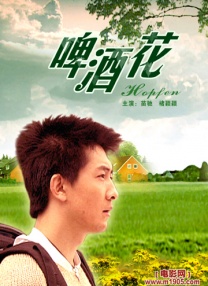 丝袜国产在线观看